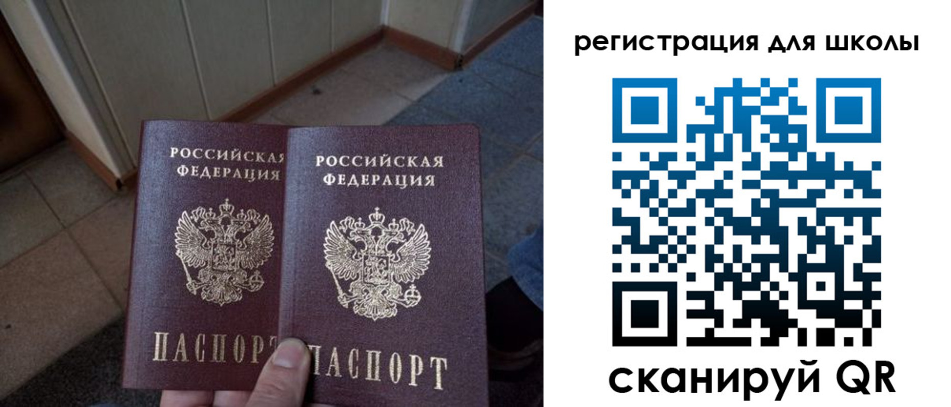 прописка для кредита в Ноябрьске