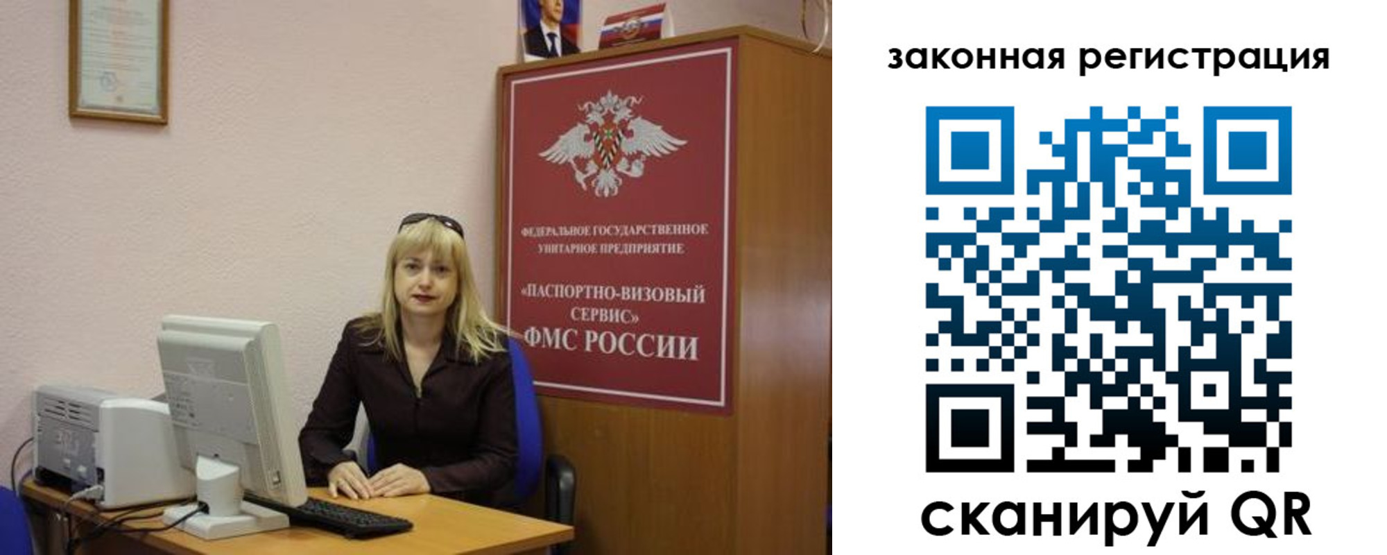 найти адрес прописки в Ноябрьске