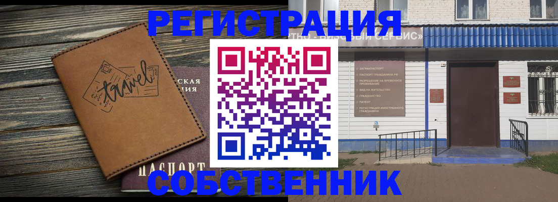 прописка для кредита в Ноябрьске