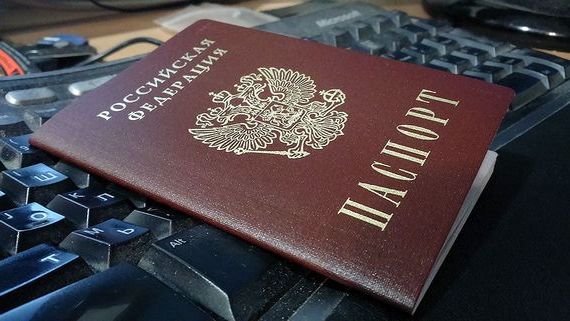 прописка в Ноябрьске